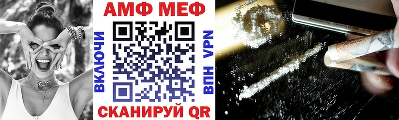 дарнет шоп  Видное  АМФ 98% 