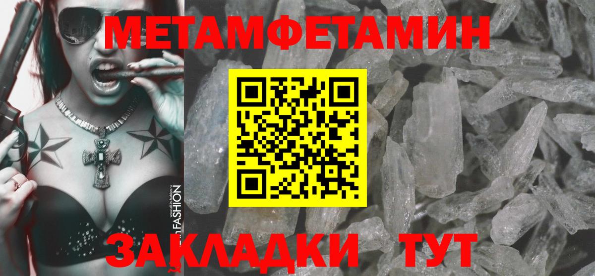 АМФЕТАМИН VHQ  Вход с VPN  Видное 