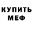 Кетамин VHQ Viktor ov