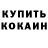 Amphetamine Розовый Rui PTG