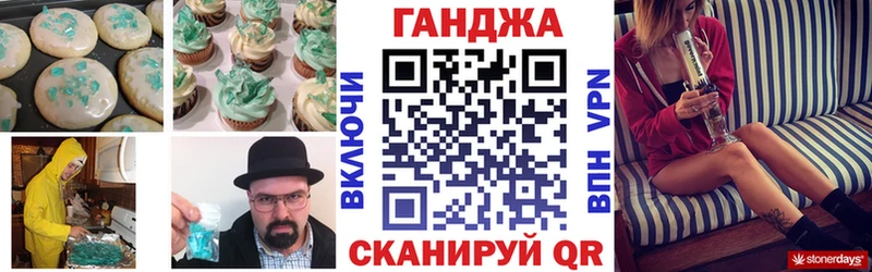 Печенье с ТГК марихуана  наркотики  Видное 