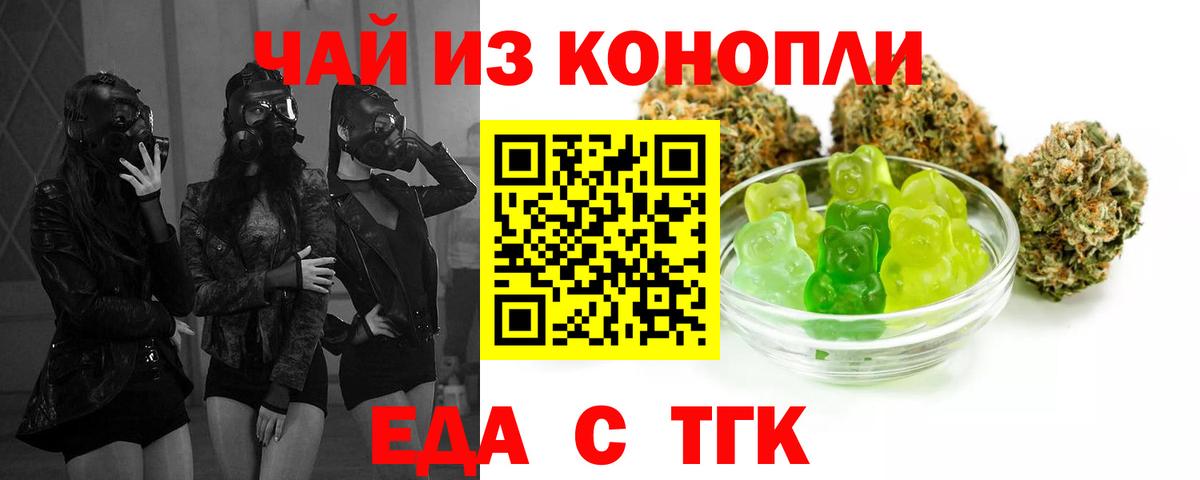 Кодеин  Вход с VPN  ГАШИШ  Купить наркотики  Меф  Видное  МЕФ  COCAIN  Конопля  МЕТ 