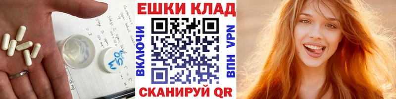 ЭКСТАЗИ mix  наркошоп  маркетплейс клад  Видное 