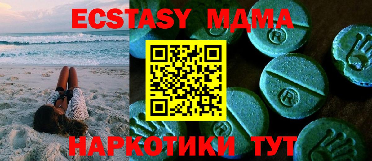 Экстази Punisher Видное