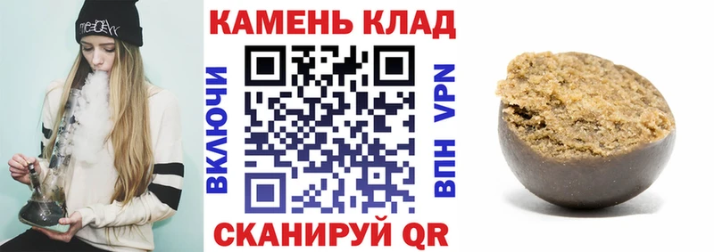 ГАШИШ 40% ТГК  магазин продажи наркотиков  Видное 