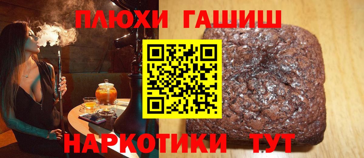 ГАШ Изолятор Видное