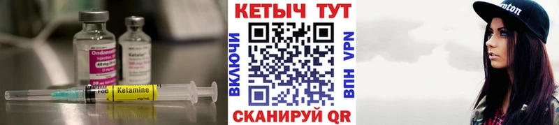 КЕТАМИН VHQ  купить наркотик  Видное 