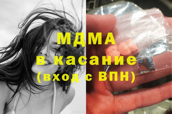 дистиллят марихуана Бугульма