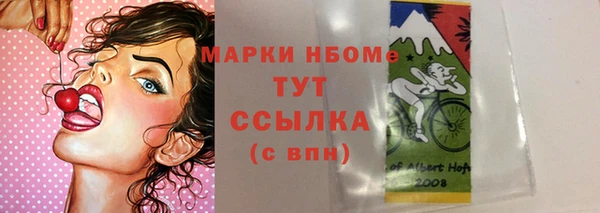 дистиллят марихуана Бугульма