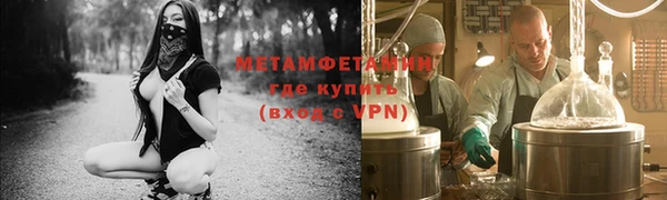 мдпв Бронницы