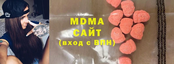 гидропоника Бородино