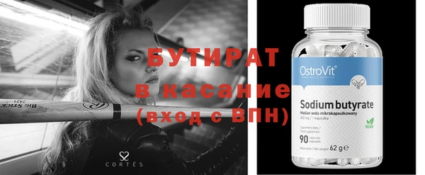 прущие грибы Бикин