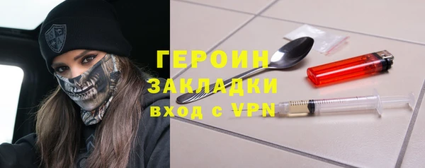 гашик Лабытнанги