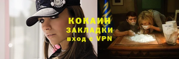 дистиллят марихуана Бугульма