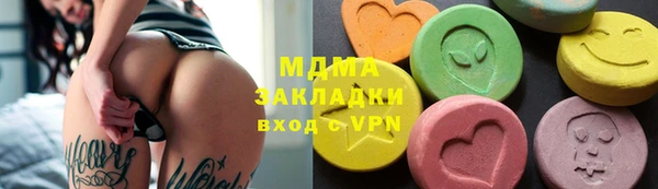 наркотики Беломорск