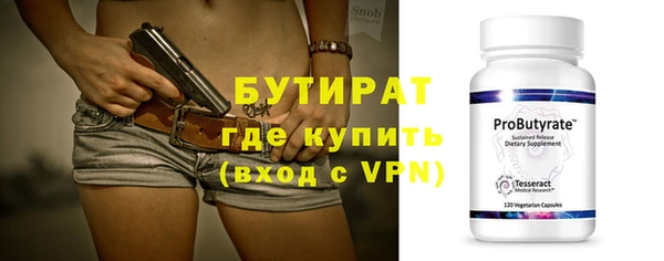 гашик Лабытнанги
