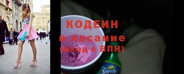 Альфа ПВП Верхний Тагил