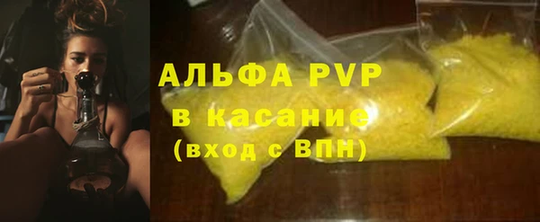 кокаин премиум Верея