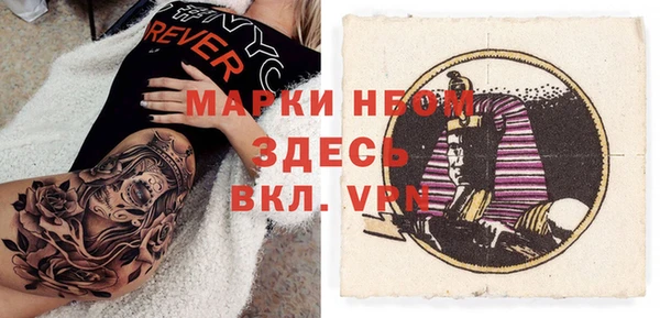 эйфоретик Верхнеуральск