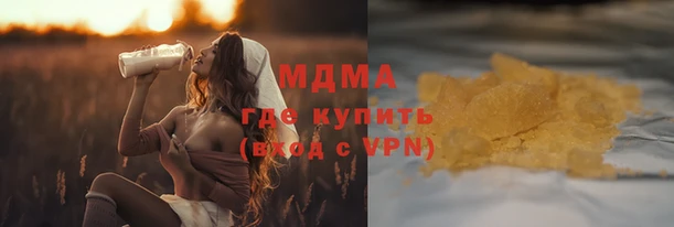 дистиллят марихуана Бугульма