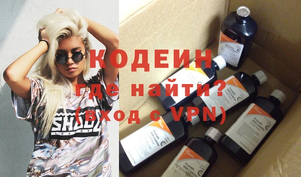 спиды Билибино