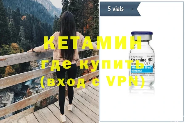 дистиллят марихуана Бугульма