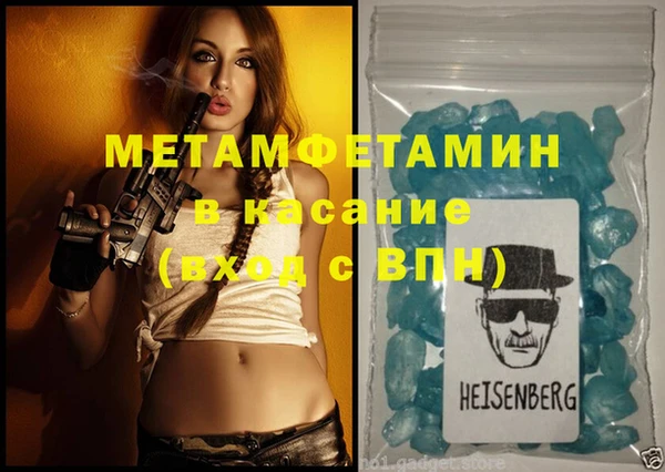гидропоника Бородино