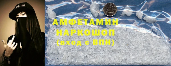 кокаин премиум Верея