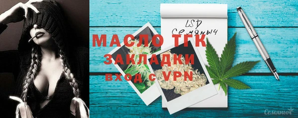 дистиллят марихуана Бугульма