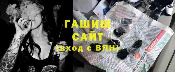 гидропоника Бородино