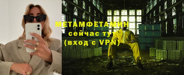 гидропоника Бородино