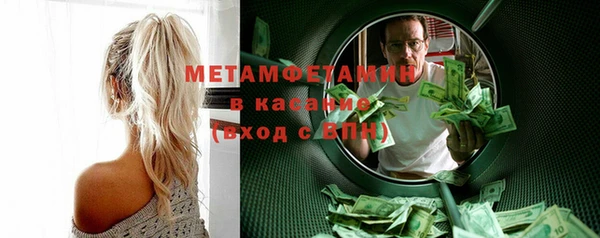 Альфа ПВП Верхний Тагил