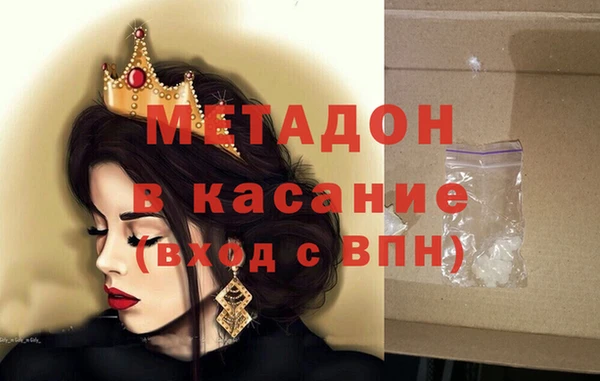 кокаин премиум Верея