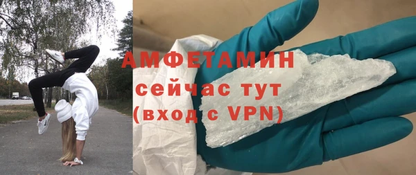эйфоретик Верхнеуральск