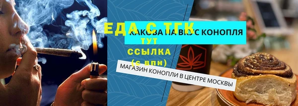 гидропоника Бородино