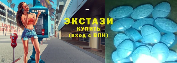 дистиллят марихуана Бугульма