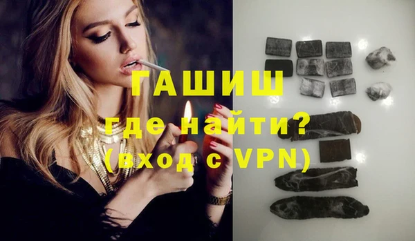 шишки Белокуриха