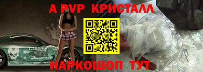 метадон Балаково