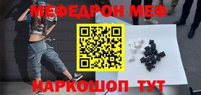 шишки Бийск