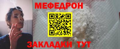 дживик Апшеронск
