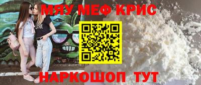 прущие грибы Берёзовский