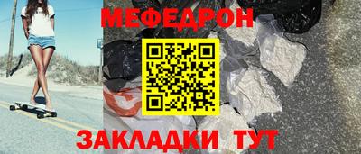 метадон Балаково