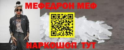 шишки Бийск