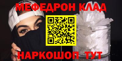 марихуана Беслан