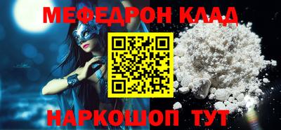 дживик Апшеронск