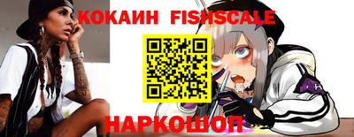 меф VHQ Апрелевка