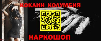 шишки Аргун
