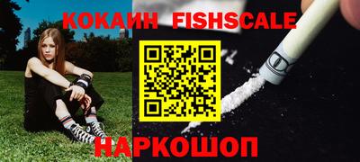 альфа пвп VHQ Балашиха