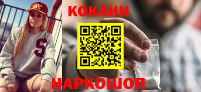 дживик Апшеронск