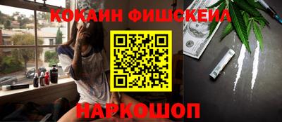 метадон Балаково